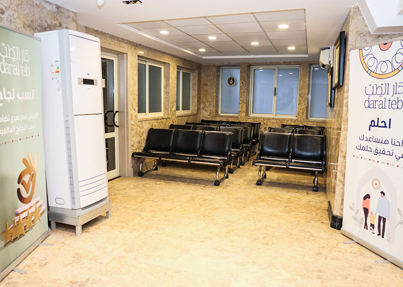 Dar Al-Teb IVF Center